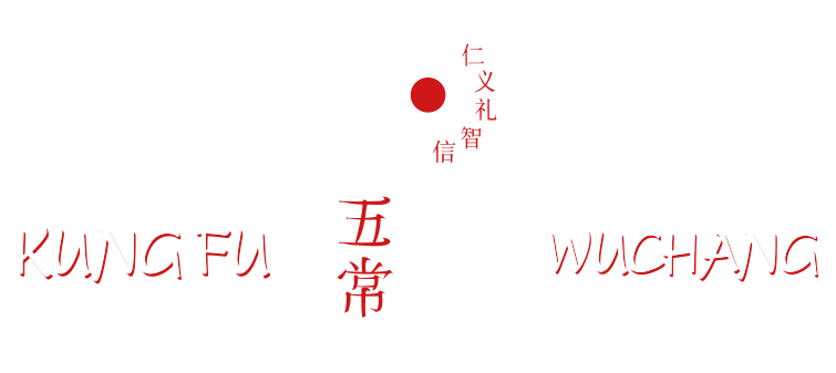 Logo Kung Fu Wuchang